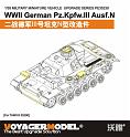 1/35 WWII German Pz.Kpfw.III Ausf.N (For TAMIYA 35290) 2