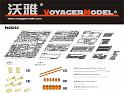 1/35 WWII German Pz.Kpfw.III Ausf.N sPz.Abt 501 Afrika (For DRAGON 6431) 1