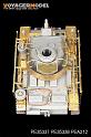 1/35 WWII Pz.KPfw. III Ausf N late version 7