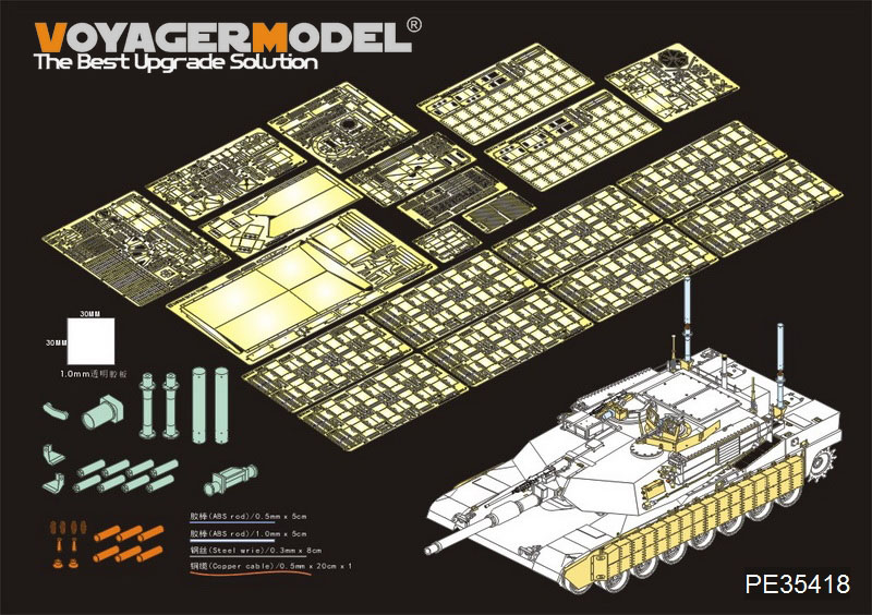 ボイジャーモデル PE35418 1/35 現用アメリカ M1A1 TUSK1