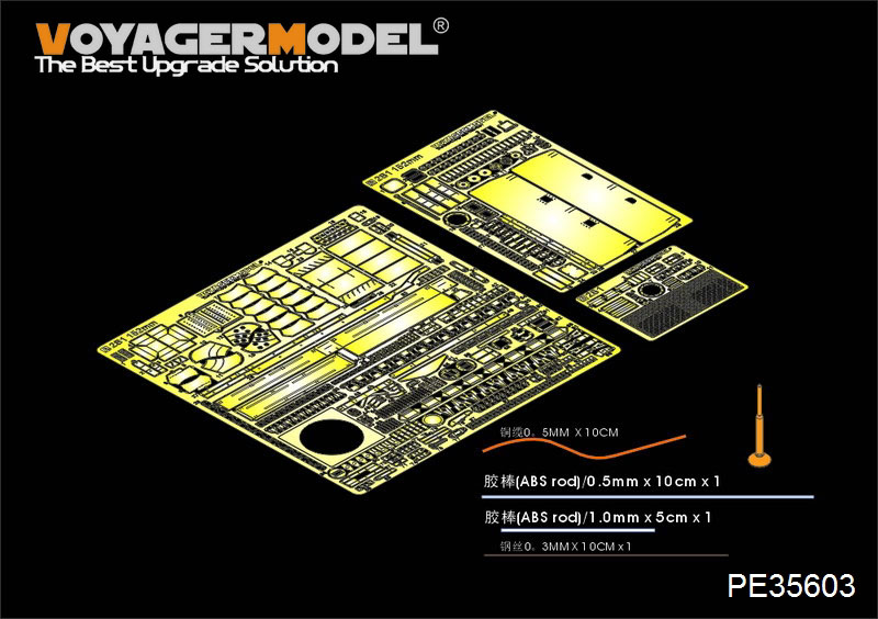 New from Voyager PE35603