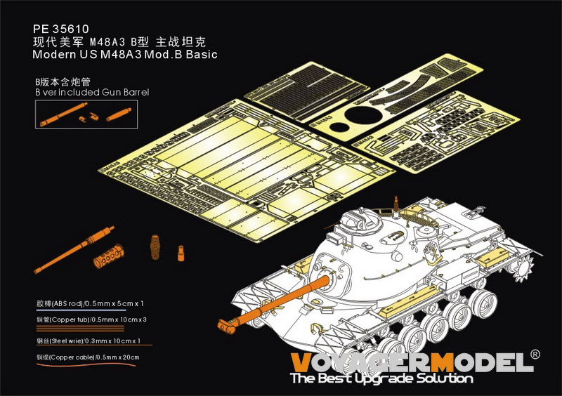 New from Voyager PE35610