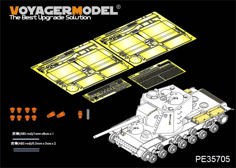VoyagerModel