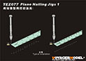 Plane Nailing Jigs 1（GP） 1