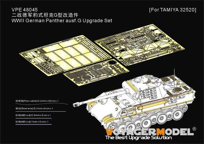 WWII German Panther ausf.G Upgrade Set(For TAMIYA 32520) 9