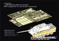 WWII Jagdpanther G2 late Version Upgrade Set(For TAMIYA 32522) 3