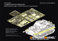 WWII German Tiger I Late Production Upgrade Set(For AFV AF48001) 5