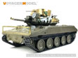 Modern US M551 Sheridan Airborne Tank Basic（For TAMIYA 56043） 3