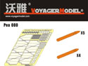 1/35 75mm Ammo and Shelves for Marder III Ausf M /Marder III Ausf H (For ALL) 1