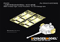 1/35 WWII German Tiger I Initial Production  No.100 Stowage Bins (For DRAGON 6252/6600)