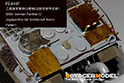 二战德军黑豹G/猎豹G2防空装甲式样1（通用） 1