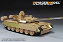 Modern Russian T-80U/T-80UK Track Covers(For RFM) 2