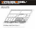 1/35 二战德军IV号坦克Ｄ型加载75mm L43火炮炮塔附加装甲改造件 (配 威龙 6330) 2