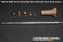 1/35 WWII German King Tiger Barrel (Porsche Turret Early version) (For All)