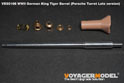 1/35 WWII German King Tiger Barrel (Porsche Turret Late Version) (For All)