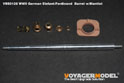 1/35 WWII German Elefant/Ferdinand Barrel w/Mantlet (For DRAGON/TAMIYA/ZVEZDA/AMUSINGHOBBY)
