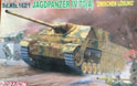 1/35 二战德军坦克歼击车75mm70倍径金属炮管及防盾 4