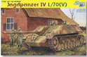 1/35 二战德军坦克歼击车75mm70倍径金属炮管及防盾 5