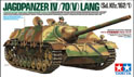 1/35 二战德军坦克歼击车75mm70倍径金属炮管及防盾 13