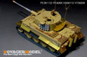 二战德军虎I型坦克后期型改造件(配 AFV Club AF35079/AF35S24/AF35S27) 4