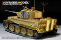 二战德军虎I型坦克后期型改造件(配 AFV Club AF35079/AF35S24/AF35S27) 9