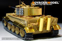 二战德军虎I型坦克后期型改造件(配 AFV Club AF35079/AF35S24/AF35S27) 11