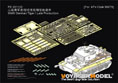 二战德军虎I型坦克后期型改造件(配 AFV Club AF35079/AF35S24/AF35S27)