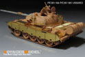 PLA Type59D Main Battle Tank Late Version Basic（For HOBBYBOSS 84541） 4