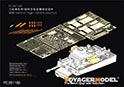 WWII German Tiger I Initial Production(For RFM5075/RFM5078)