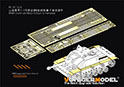 WWII German StuG III Ausf.G Fenders（For RFM 5073） 1