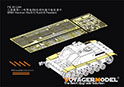 WWII German StuG III Ausf.G Fenders (For BORDER BT-020/BT-036/BT-045/BT-052) 4