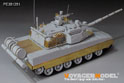 PLA ZTQ-15 Light Tank Heavy Armor upgrade set(For MENG TS-050) 4
