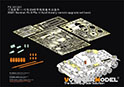 WWII German Pz.Kpfw.III Ausf.N early version upgrade set basic（For DRAGON 6606） 1