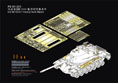 US M103A1 Heavy tank Basic(For TAKOM 2139) 1