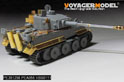 二战德军虎I型坦克早期型改造件 (配 TAKOM2195/2196) 6