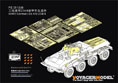 二战德军234/4装甲车改造件（配 威龙6221/6772/6836/梦威6221/6772）