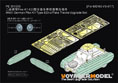 WWII German Pkw.K1 Type 823 w/Fake Tracks Upgrade Set（B.ver.included wheels）（For MENG VS-017）