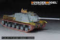 二战苏军JSU-122重型自行火炮基本改造件（含炮管）（配 威龙 6013 6787 9112） 8