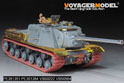 二战苏军JSU-122重型自行火炮基本改造件（含炮管）（配 威龙 6013 6787 9112） 14