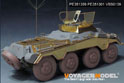 二战德军234/1装甲车后期型基本改造件（B版本含金属炮管）（配 威龙 6298 6879） 7