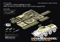 二战德军234/1装甲车后期型基本改造件（B版本含金属炮管）（配 威龙 6298 6879） 13