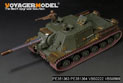 二战苏军JSU-152重型自行火炮基本改造件（配 田宫 35303） 4