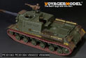 二战苏军JSU-152重型自行火炮基本改造件（配 田宫 35303） 6