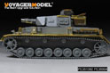 二战德军IV号坦克F1重装甲型基本改造件(B版本含战损路轮)（配 威龙 6398） 12