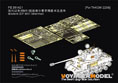现代以色列M51超级谢尔曼早期基本改造件(配 TAKOM 2208) 20