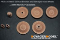 WWII German Panther A/G Damaged Road Wheels（GP） 3