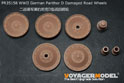 WWII German Panther D Damaged Road Wheels（GP） 2