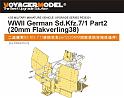 WWII German20mm Flakvierling38 (For DRAGON 6525/6547/6533) 4