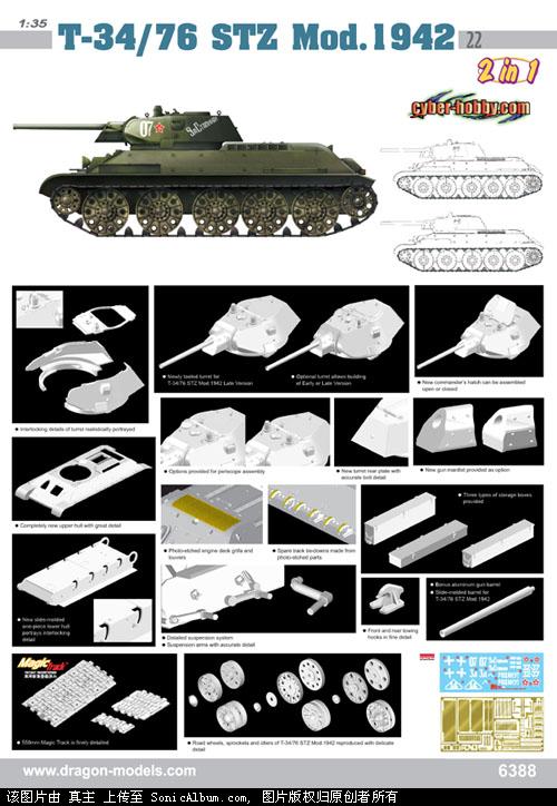 DML6388