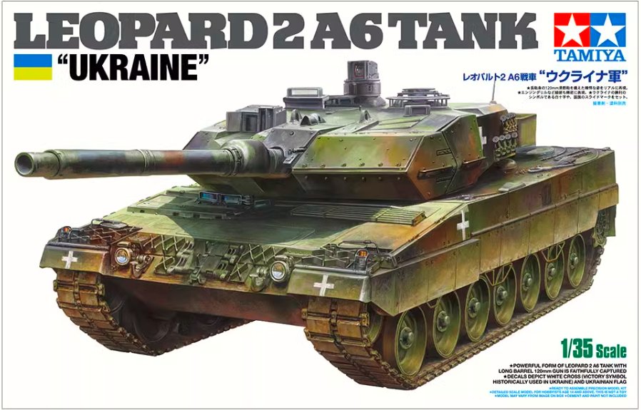 TAM25207